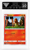 Charmander #005/024 Japanese Detective Pikachu – Get Graded Pristine 10