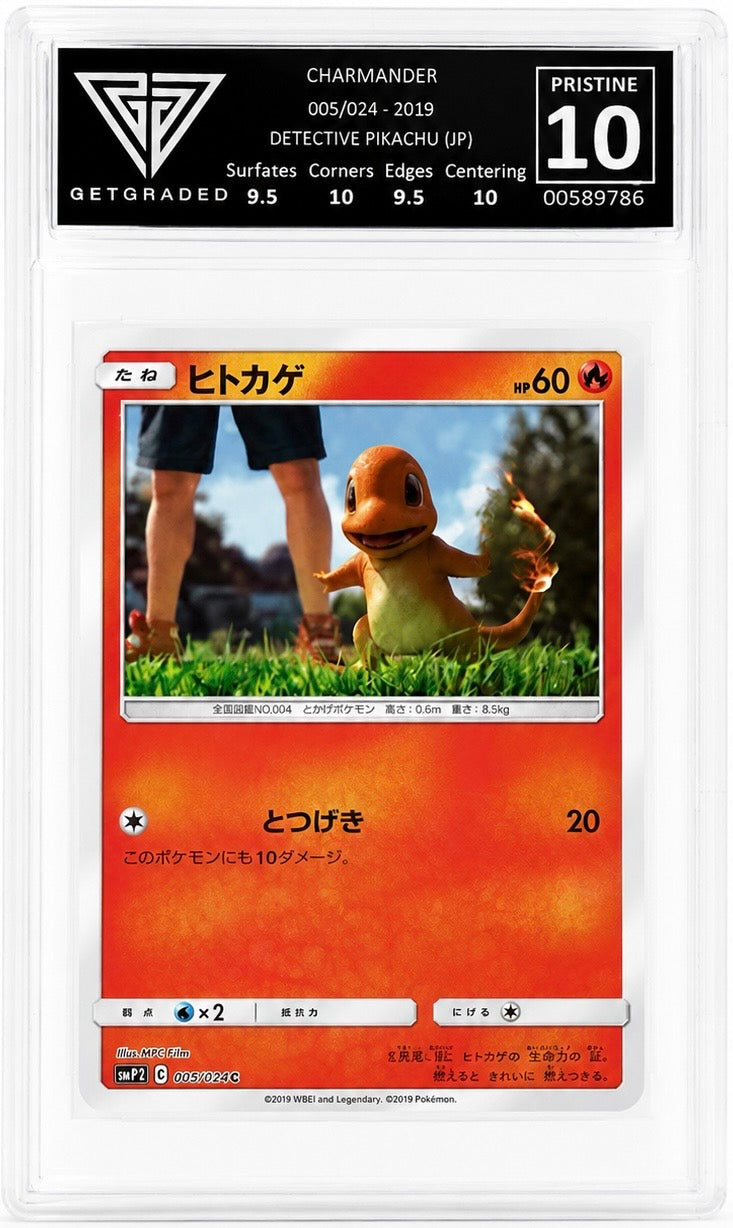 Charmander #005/024 Japanese Detective Pikachu – Get Graded Pristine 10