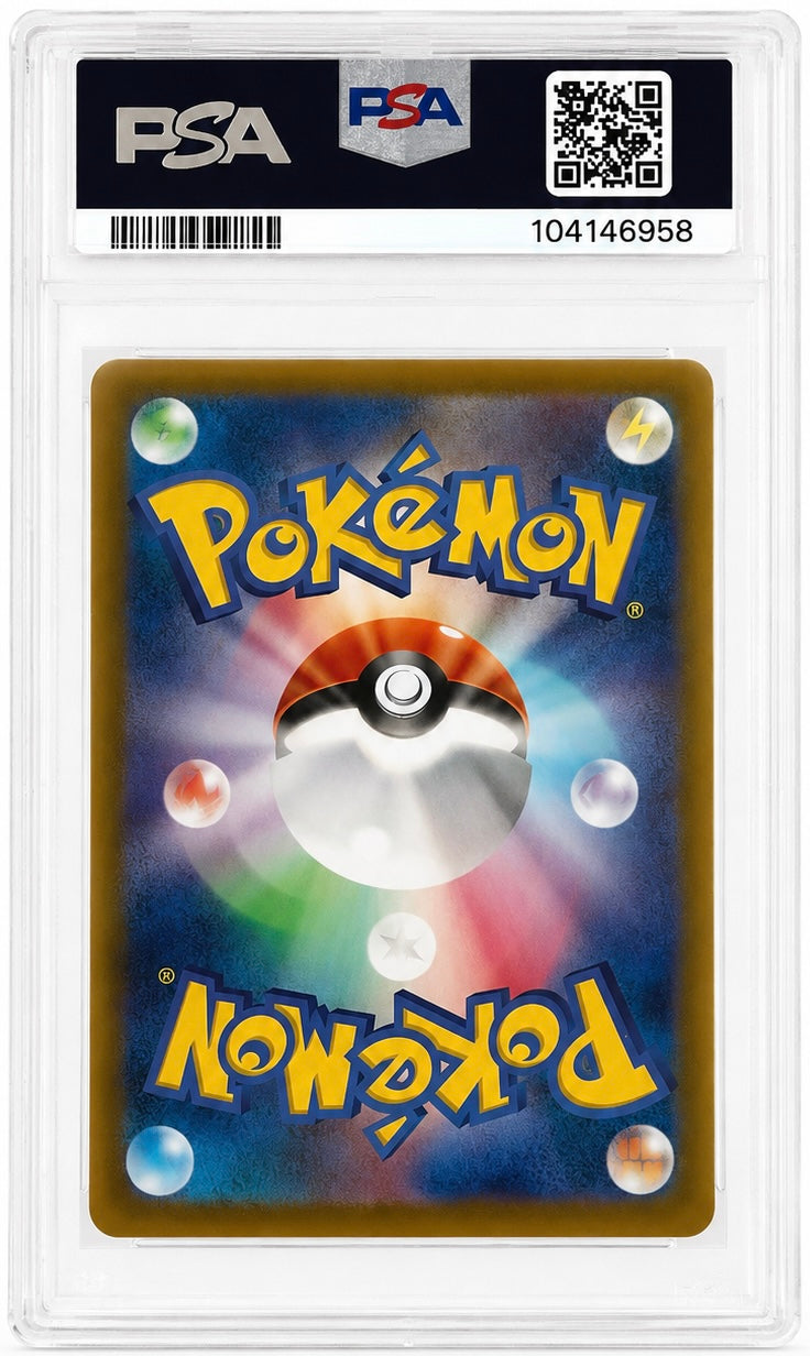 Roaring Moon 100/187 (JP) — Terastal Festival ex PSA 10
