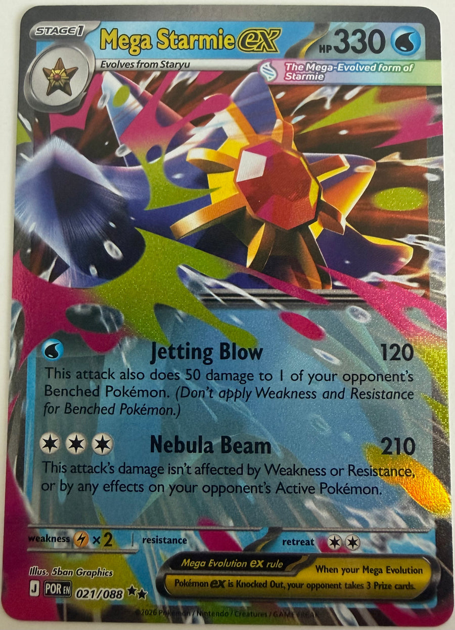 Mega Starmie ex 021/088 — Perfect Order | Pokémon TCG
