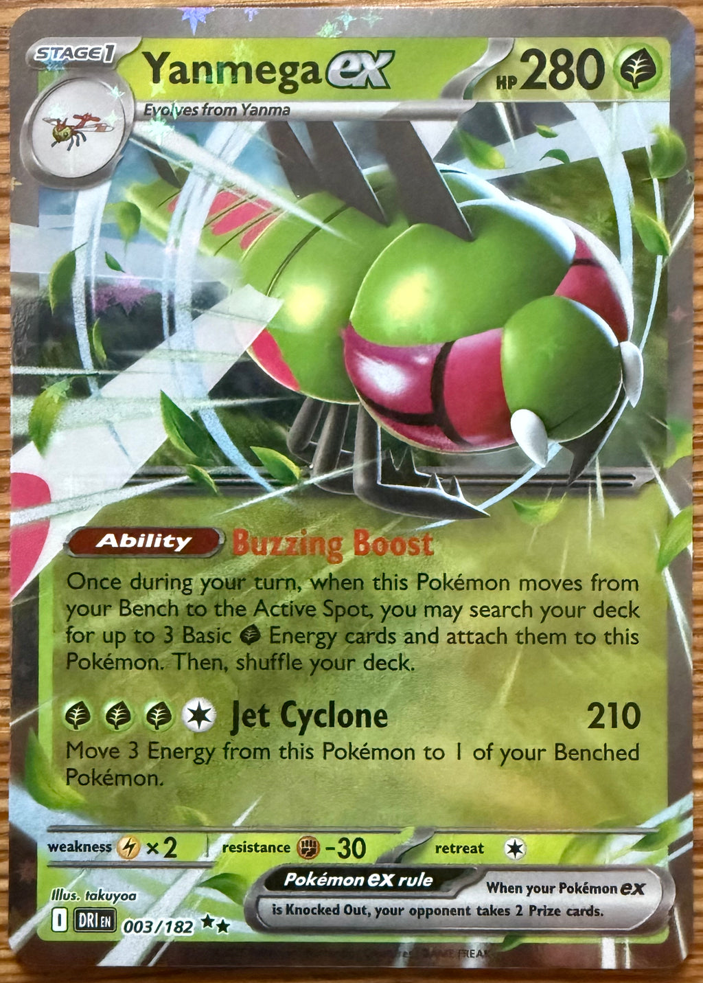 Yanmega ex – 003/182 | Destined Rivals