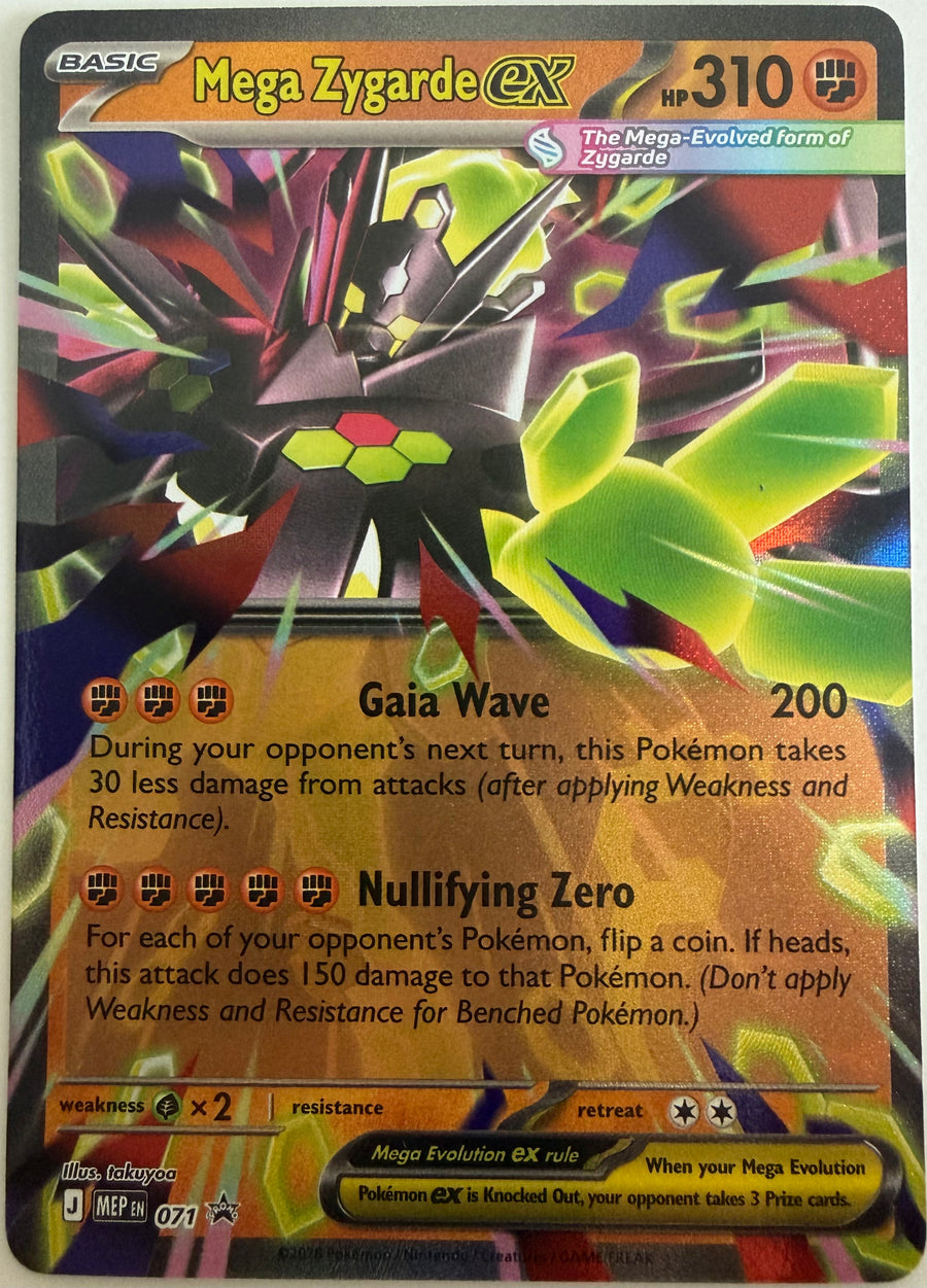 Mega Zygarde ex 071 — Mega Evolution Promo | Pokémon TCG